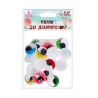 Набор пайеток &laquo;Глазки с ресничками&raquo;, 18 шт., размер 1 шт 2 см, разноцветные