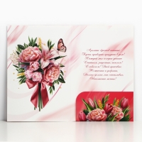 Открытка поздравительная &laquo;С юбилеем!&raquo;, цветы, 19 х 29 см