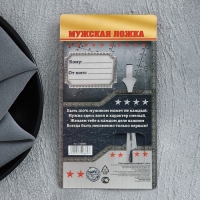 Ложка чайная с гравировкой &laquo;100% крутой мужик&raquo;, на подарочной открытке, 3 х 14 см.