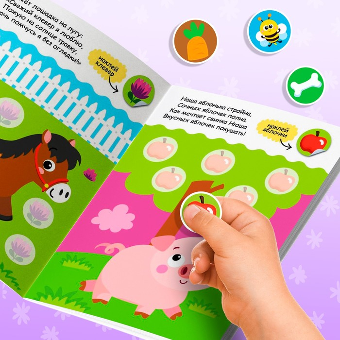 Наклейки-кружочки «Учим цвета и животных», набор: 3 шт. по 16 стр. Наклейки-кружочки «Учим цвета и животных», набор: 3 шт. по 16 стр.