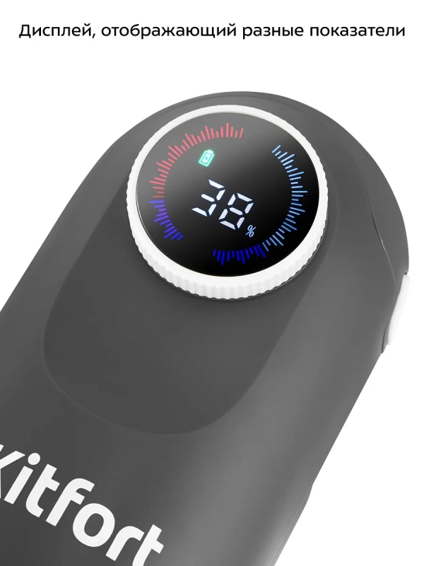 Вертикальный пылесос беспроводной КТ-5287 - 250 Вт Вертикальный пылесос беспроводной КТ-5287 - 250 Вт