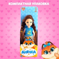 Кукла малышка «Анечка» Кукла малышка «Анечка»