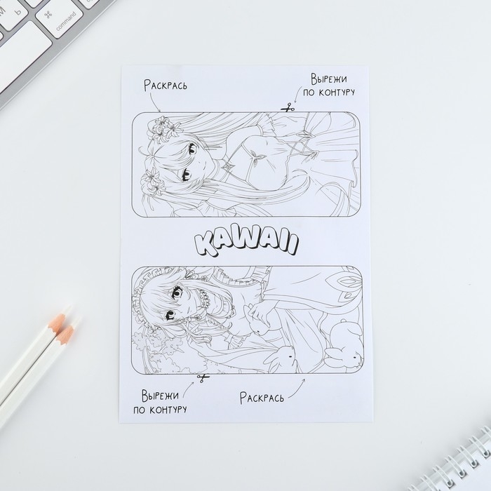 Подарочный набор для создания закладок &laquo;Аниме&raquo;