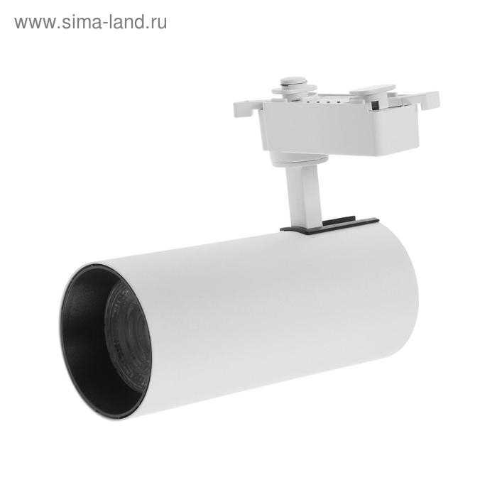 Трековый светильник, Luazon lighting, LTL-011, 24 deg, 30 W, 2100 Lm, 6500K, холодн. бел., Белый Трековый светильник, Luazon lighting, LTL-011, 24 deg, 30 W, 2100 Lm, 6500K, холодн. бел., Белый