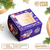 Упаковка на 4 капкейков с окном "Новогодняя ночь", 16 х 16 х 10 см Упаковка на 4 капкейков с окном "Новогодняя ночь", 16 х 16 х 10 см