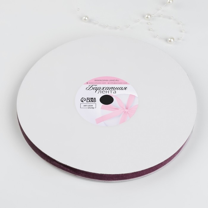 Лента бархатная, 10 мм, 18 ± 1 м, цвет ежевичный №199 Лента бархатная, 10 мм, 18 ± 1 м, цвет ежевичный №199