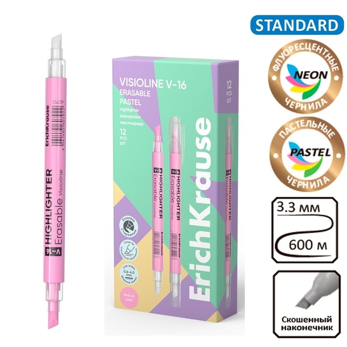Двухсторонний маркер текстовыделитель 4 мм, ErichKrause, Двухсторонний маркер текстовыделитель 4 мм, ErichKrause, "Visioline V-16 Erasable Pastel" цвет розовый