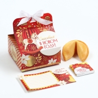 Набор: печенье с предсказанием, шоколад и бумажка для исполнения желаний &laquo;Счастья&raquo;