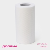 Салфетки для уборки Доляна, рулон, многоразовые, безворсовые,100 шт, 20&times;25 см, цвет белый