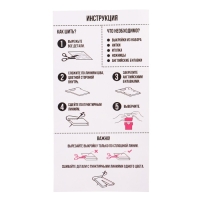 Кукла-модель шарнирная, с набором для создания одежды Fashion дизайн, принцесса Кукла-модель шарнирная, с набором для создания одежды Fashion дизайн, принцесса