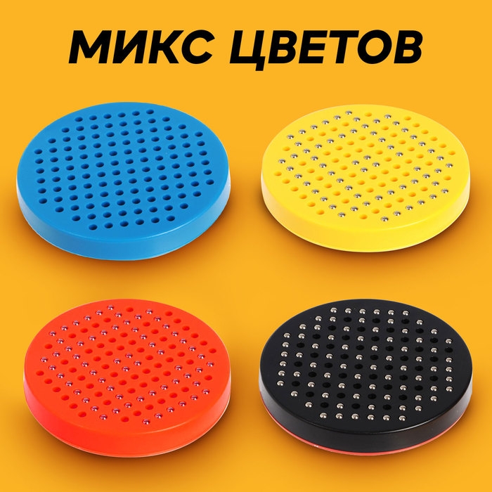 Планшет магнитный для рисования, круглый, на блистере, 120 отверстий, МИКС Планшет магнитный для рисования, круглый, на блистере, 120 отверстий, МИКС