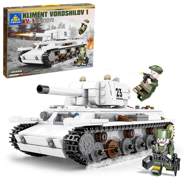 Конструктор Армия &laquo;Танк KV-1 Климент Ворошилов&raquo;, 536 деталей