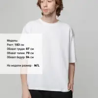 Футболка унисекс оверсайз Street Vibes, молочно-белая, размер XS/S Футболка унисекс оверсайз Street Vibes, молочно-белая, размер XS/S