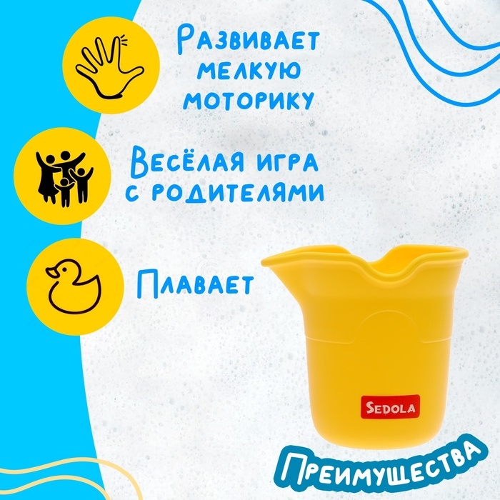 Игрушка для ванны лейка-брызгалка &laquo;Дракоша&raquo;