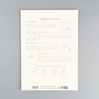 Набор для создания полигональной фигуры &laquo;Замок&raquo; 30 х 30 х 20 см