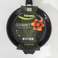 Сковорода &laquo;Гранит Star&raquo;, d=24 см, съёмная ручка, антипригарное покрытие, цвет чёрный