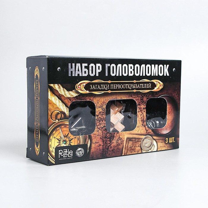 Головоломка металлическая &laquo;Загадки первооткрывателей&raquo;, набор 3 шт.