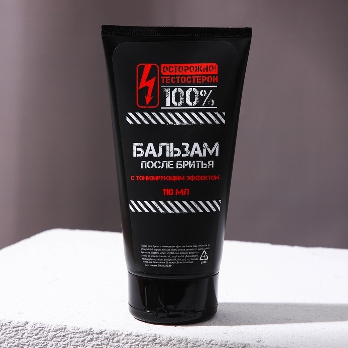 Подарочный набор косметики &laquo;Очень ценный подарок&raquo;, гель для бритья 110 мл и гель после бритья 110 мл, HARD LINE