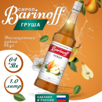 Сироп БАРinoff &laquo;Груша&raquo;, 1 л