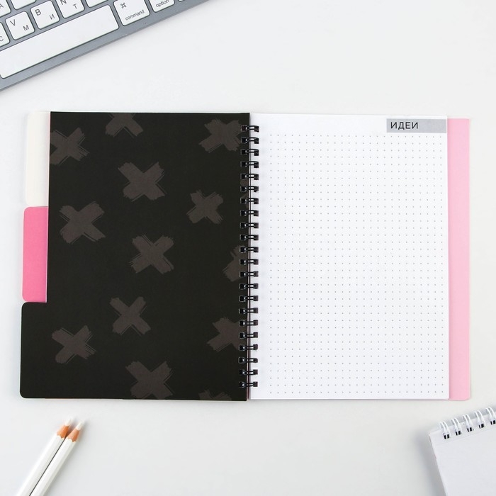 Планинг с разделителями &laquo;Каждый день&raquo;, мягкая обложка, формат А5, 50 листов