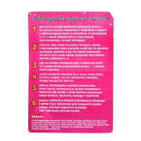 Наборы для опытов «Украшения из эпоксидной смолы: сделай сам кулон и браслеты» Наборы для опытов «Украшения из эпоксидной смолы: сделай сам кулон и браслеты»