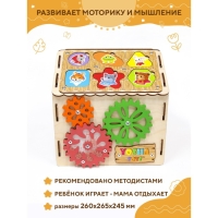 Бизидом &laquo;Театр Теремок&raquo;