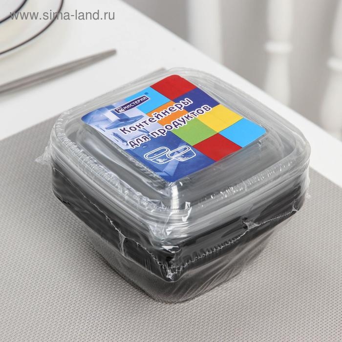 Набор пластиковых одноразовых контейнеров, 550 мл, 12,6&times;12,6&times;6 см, 5 шт, цвет чёрный