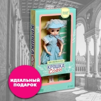 Кукла шарнирная &laquo;Крошка Софи&raquo;