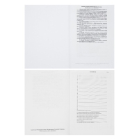 Классный журнал для 1-4 классов А4, 136 страниц, твёрдая ламинированная обложка, блок 65 г/м2 Классный журнал для 1-4 классов А4, 136 страниц, твёрдая ламинированная обложка, блок 65 г/м2