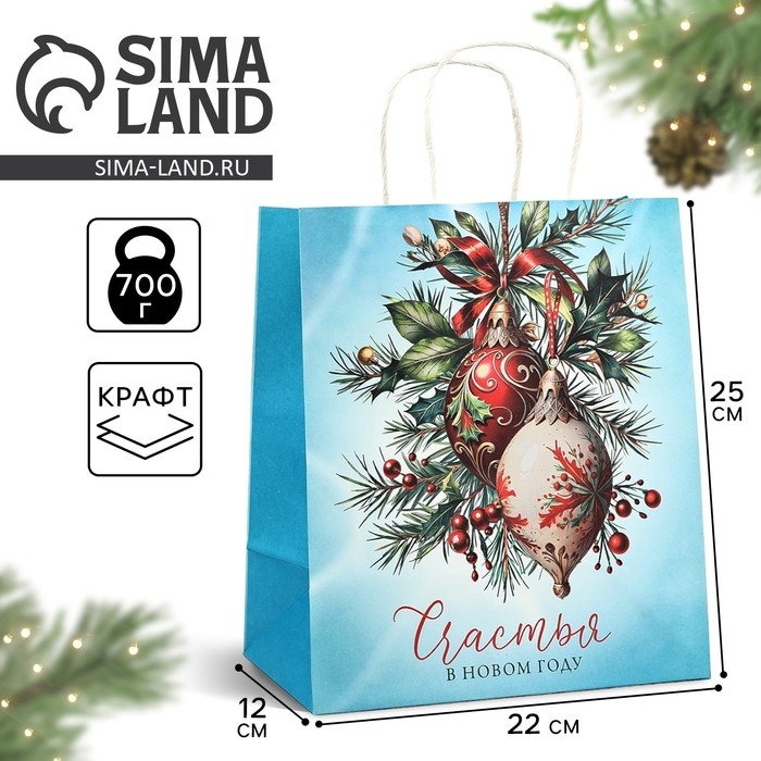 Пакет подарочный новогодний крафтовый &laquo;Новогодняя почта&raquo;, 22 х 12 х 25 см , Новый год
