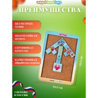 Тетрис &laquo;Русалочки&raquo;