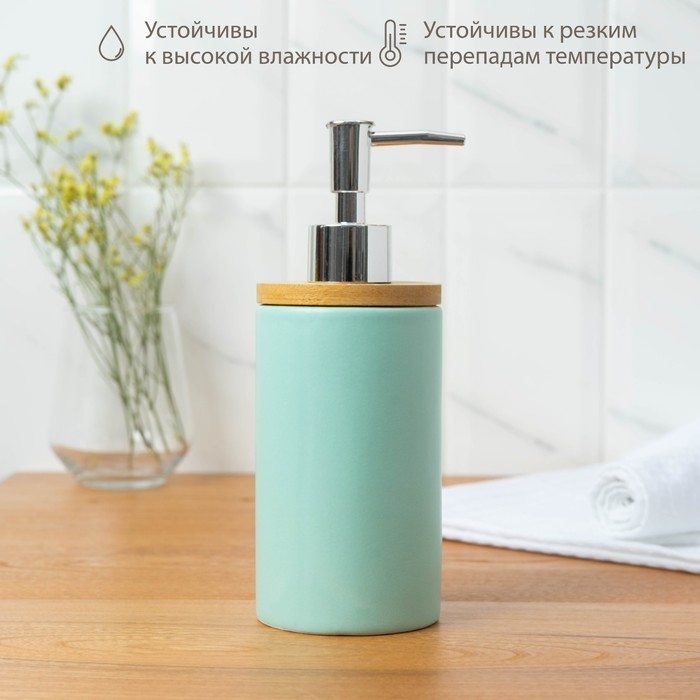 Набор аксессуаров для ванной комнаты &laquo;Натура&raquo;, 3 предмета (дозатор 400 мл, 2 стакана, на подставке), цвет мятный