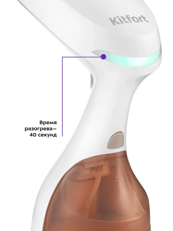 Отпариватель ручной для одежды КТ-954 - 1500 Вт Отпариватель ручной для одежды КТ-954 - 1500 Вт