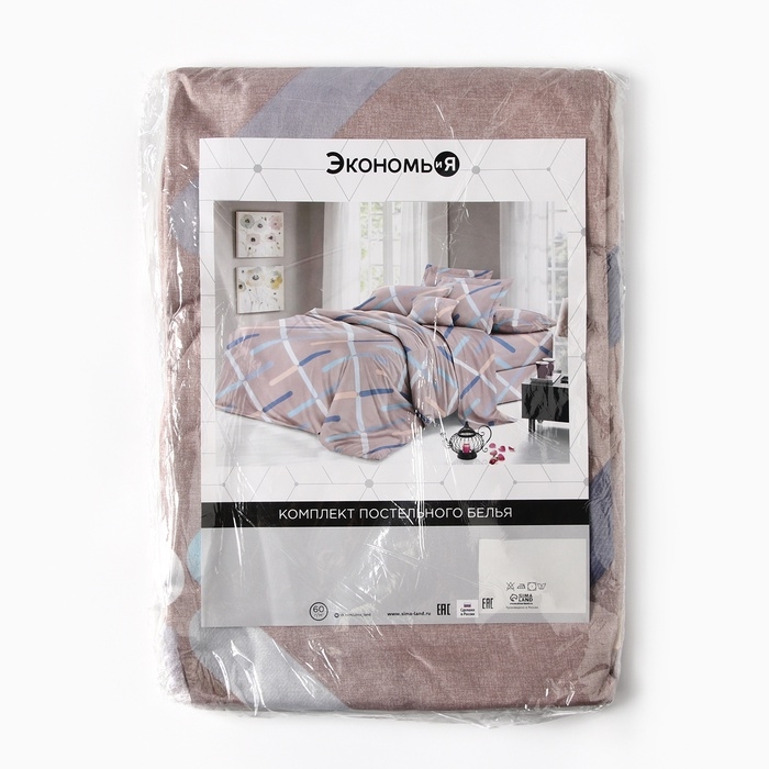 КПБ 1,5сп Экономь и Я 150*225см, 150*225см, 50*70см-1шт, 60г/м2, микрофибра КПБ 1,5сп Экономь и Я 150*225см, 150*225см, 50*70см-1шт, 60г/м2, микрофибра