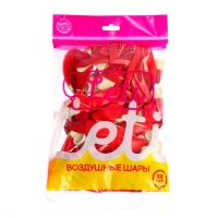 Шар латексный 12" «Агат красный», набор 25 шт. Шар латексный 12" «Агат красный», набор 25 шт.