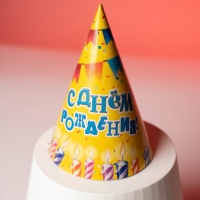 Колпак бумажный &laquo;С днём рождения&raquo;, свечи и гирлянды, набор 6 шт.