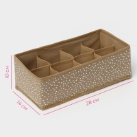 Органайзер для хранения белья Доляна Points, 8 ячеек, 28×14×10 см, цвет бежевый Органайзер для хранения белья Доляна Points, 8 ячеек, 28×14×10 см, цвет бежевый