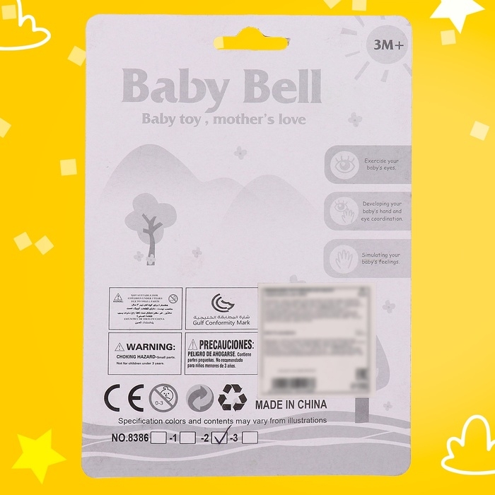 Прорезыватель для зубов «Мишуткин завтрак» Прорезыватель для зубов «Мишуткин завтрак»