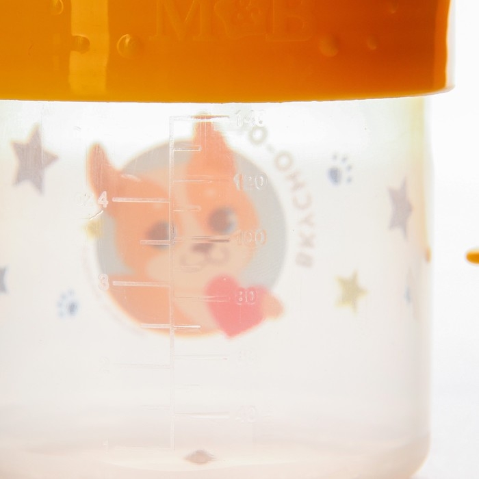 Поильник детский с твёрдым носиком &laquo;Собачка Лу&raquo;, 140 мл., с ручками, цвет желтый