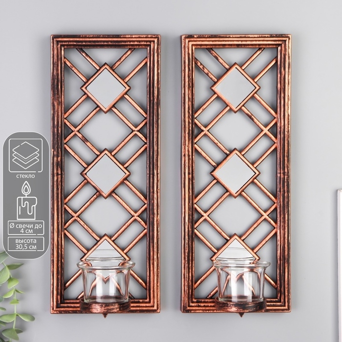 Подсвечник пластик, стекло на 1 свечу "Зеркальные ромбы" н-р 2 шт d-4 см золото 8х12х30,5 см   90688