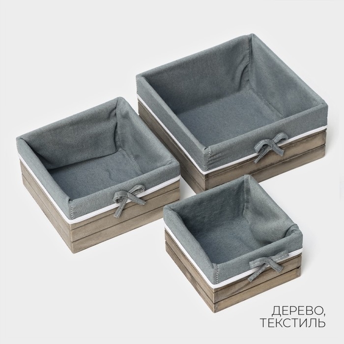 Корзины для хранения LaDо́m, ручное плетение, 3 шт: 15&times;15&times;9 см, 19&times;19&times;10 см, 23&times;23&times;11 см