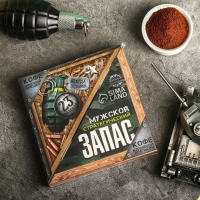 Парный кофе &laquo;Мужской стратегический запас&raquo;: крепкий орешек 50 г., взрывной апельсин 50 г.