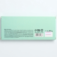 Драже шоколадное &laquo;Классного нового года&raquo;, 20 гр.