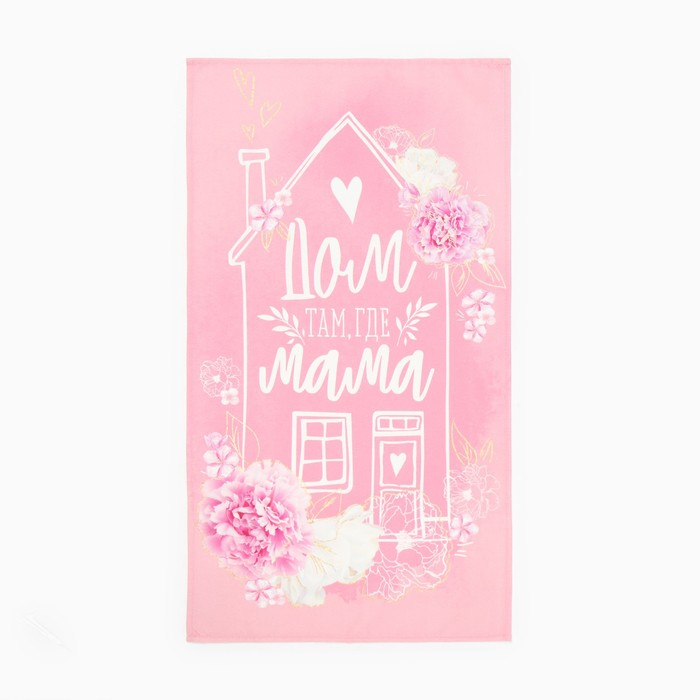 Набор "Мама" полотенце 40х73см, саржа 190гр/м2, формочки для печенья