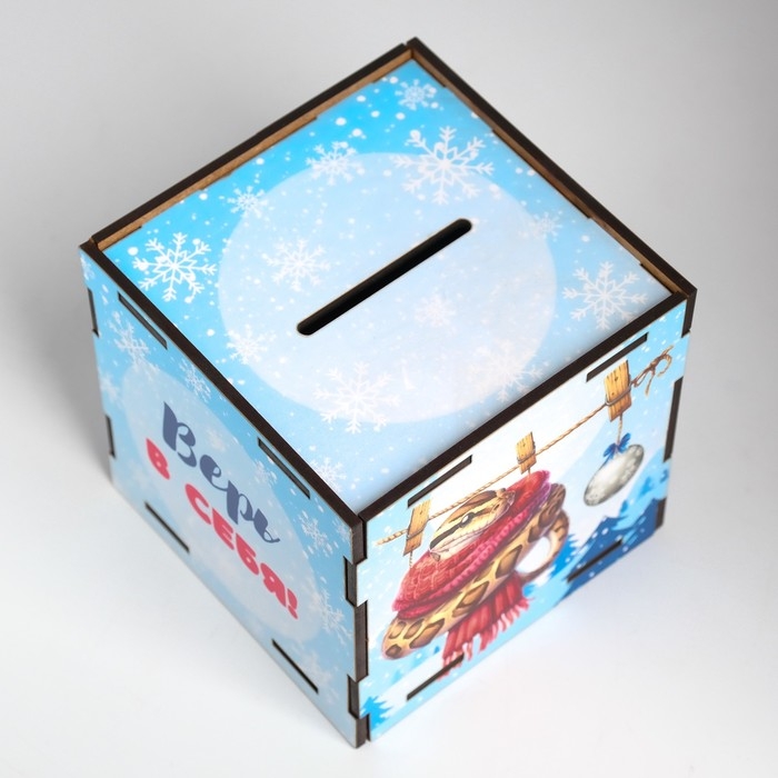 Копилка куб Копилка куб "Змея. Верь в себя" 10х10х10 см