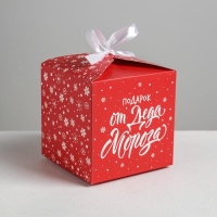 Новый год. Коробка подарочная новогодняя складная «С Новым годом», 12 х 12 х 12 см, Новый год Новый год. Коробка подарочная новогодняя складная «С Новым годом», 12 х 12 х 12 см, Новый год