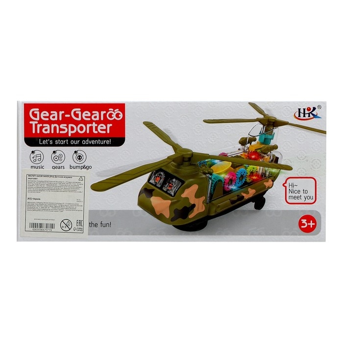 Вертолёт &laquo;Шестерёнки&raquo;, работает от батареек, свет и звук, цвет МИКС