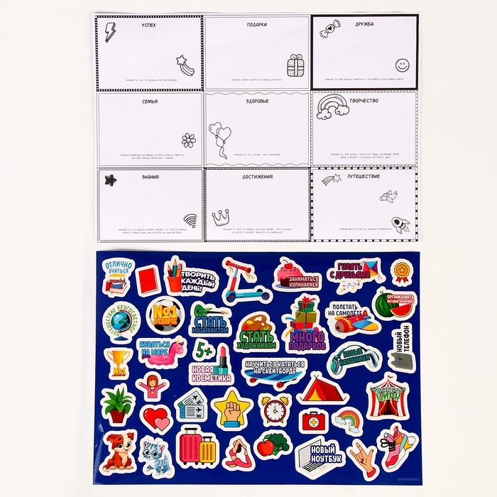 Новогодний набор для творчества &laquo;Новый год! Большой подарок&raquo;