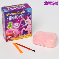 Набор археолога серия светящаяся в темноте «Единорог», долото Набор археолога серия светящаяся в темноте «Единорог», долото