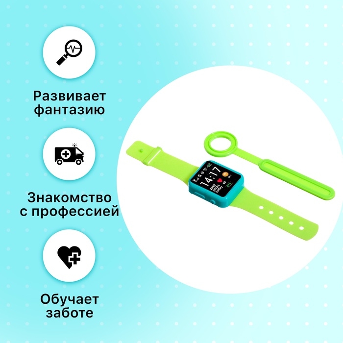 Набор доктора &laquo;Стоматолог&raquo;, 8 предметов